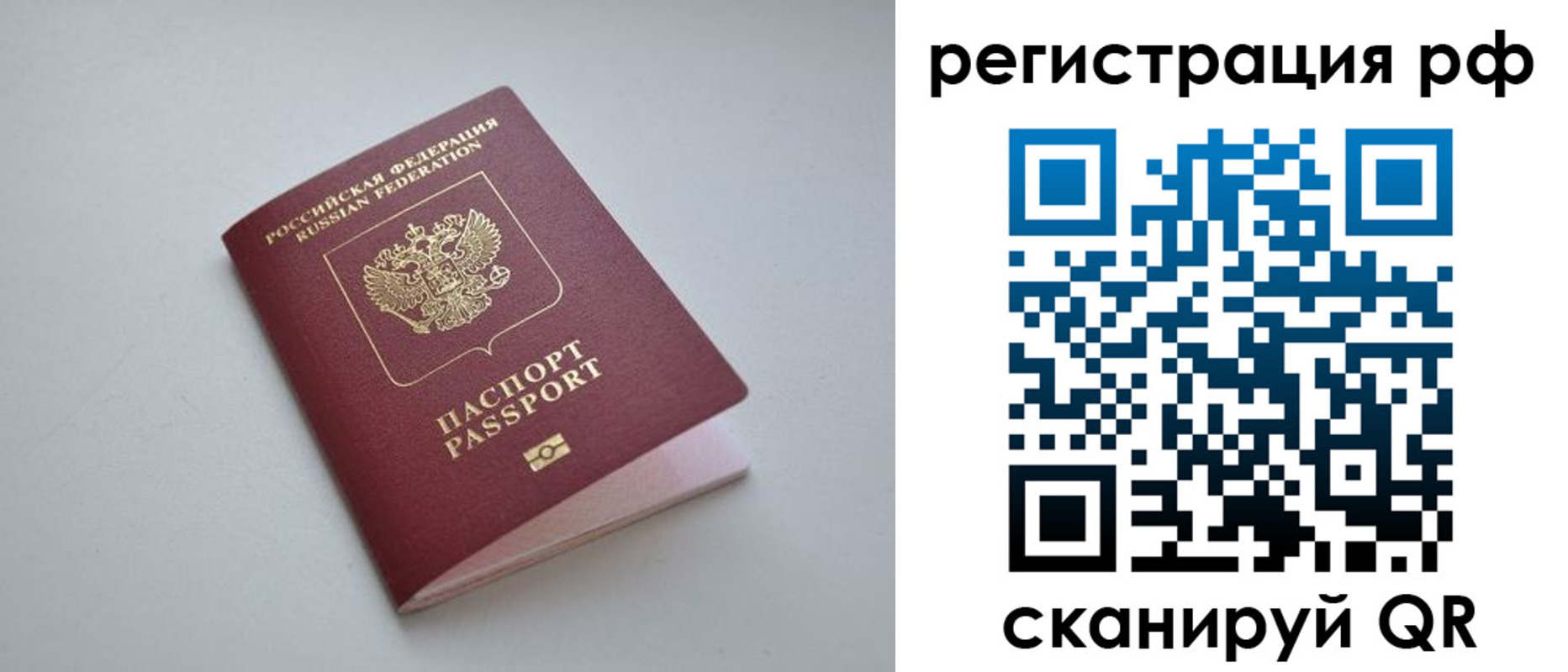 форма 3 в Заволжье